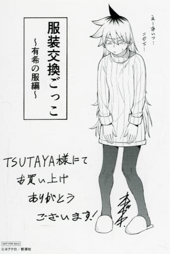 ネブクロ 訳アリ心霊マンション 特典 イラストペーパー イラストカード 14種類 訳アリ心霊マンション（5） - comirano.info