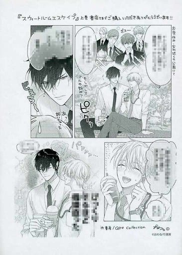 【激レア】スウィートルームエスケープ/アクリルコースター(サイン付)BL おわる スウィートルームエスケープ/アクリルコースター(サイン)BL