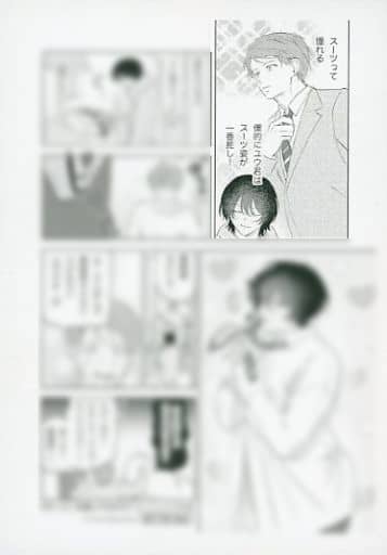 駿河屋 -<中古><<ボーイズラブ書籍>> 先輩、ナカみせて(1) アニメイト