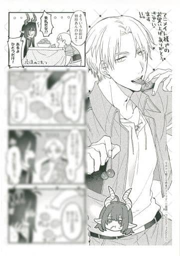今日から魔王は勇者のモノです サイン本 今日から魔王は勇者のモノです 下 (ポー・バックス) | 毒雄 |本 | 通販