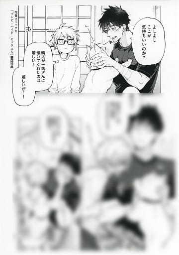 ゾンビ・ハイド・セックス 5 サイン本 Amazon.co.jp: ゾンビ・ハイド・セックス 5 (花音コミックス) : 淀川
