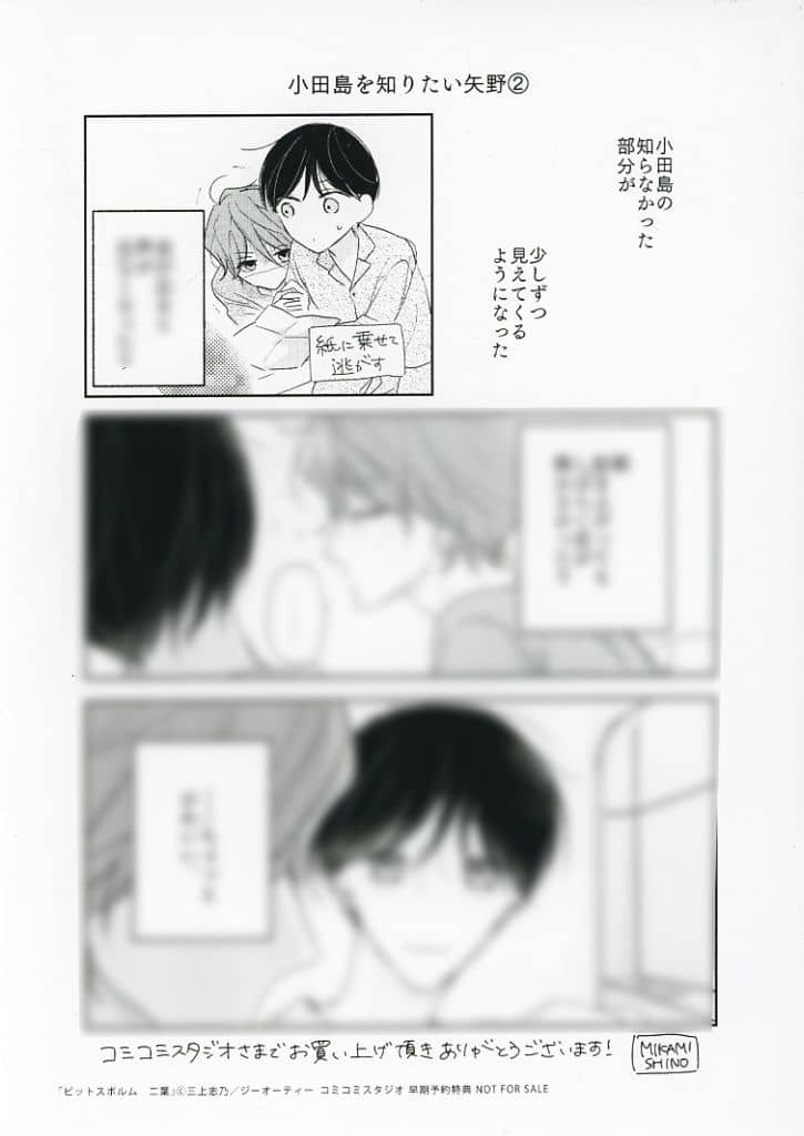 誕生日プレゼント 駿河屋 -<中古><<ボーイズラブ書籍>> 二葉 ピットスポルム 女性漫画
