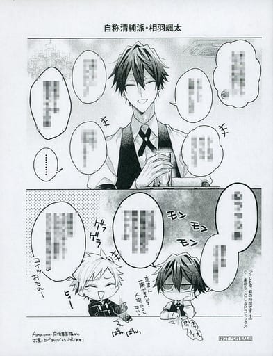 駿河屋 -<中古><<ボーイズラブ書籍>> Sub様、躾の時間です（1） Amazon 