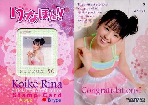 さくら堂2008小池里奈 SP込みコンプリートとバインダー89種類 小池里奈 2008 さくら堂 トレカ アイドル グラビア カード 25 - メルカリ