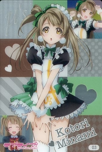 Anime Torayca Bromide Card Love Live Wafer 4 2332831 03 Minami anime-torayca-bromide-card-love-live-wafer-4-2332831-03-minami