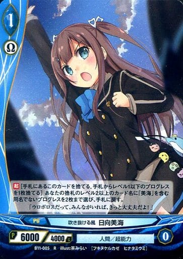 アンジュヴィエルジュ日向美海　掛け軸 Amazon | アンジュ・ヴィエルジュ スリーブコレクションVol.4 日向美海