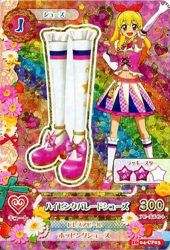 希少 アイカツ ハイピンクパレードシューズ 星宮いちご CP03 アニメ柄 レア 希少 アイカツ ハイピンクパレードシューズ 星宮いちご CP03 アニメ柄