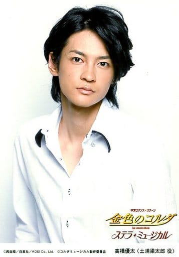 Yuta Takahashi Tsuchiura Rantaro Upper Body Costume White Shirt Neoromance Stage Golden Corda Stella Musical Bromide Goods Accessories Suruga Ya Com