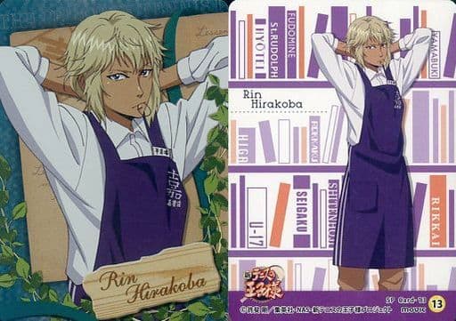 13 Sp Card 13 Taira Koba Rin Toy Hobby Suruga Ya Com