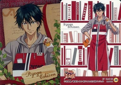 Sp Card Echizen Ryoga Toy Hobby Suruga Ya Com Sp Card Echizen Ryoga Toy Hobby Suruga Ya Com