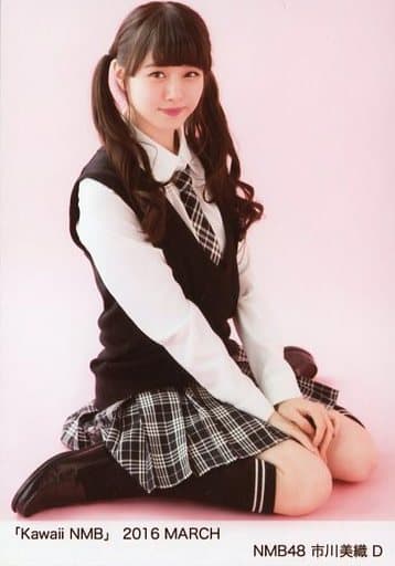 駿河屋 -<中古>D：市川美織/「Kawaii NMB」 2016 MARCH（女性生写真）