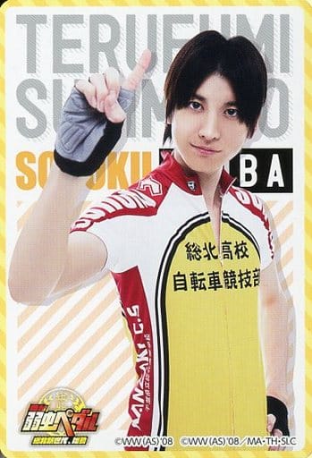 收藏卡 男性 表演 飆速宅男 爆玉米芝士味 羅森限定銷售特典交換卡 表演 飆速宅男 總北新世代 開始 山本一慶 杉元照文 台 飆速宅男 爆玉米芝士味 羅森限定銷售特典交換卡 台 飆速宅男 總北新世代 開始 玩具模型