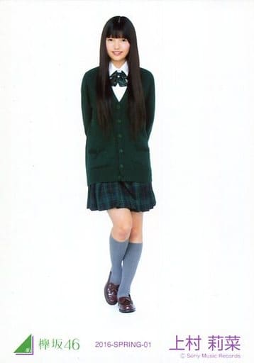 上村莉菜 初期生写真 1 上村莉菜 - エケペディア