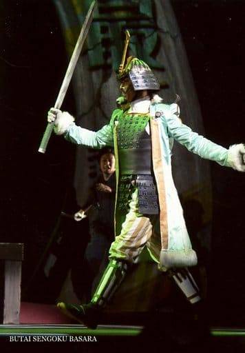 生寫真 男 演員今井靖彥 最上義光 現場攝影 全身 身體向左 右手刀 生寫真 舞台 戰國basara 武將祭13正式明信片 雜貨 小配件 Suruga Ya Com