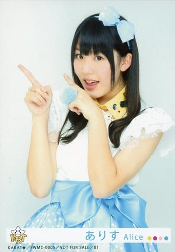 01 Yutto Arisu Nakahara Arisu Cd Dot Aozora Normal Edition Fwmc 0005 Benefits Goods Accessories Suruga Ya Com