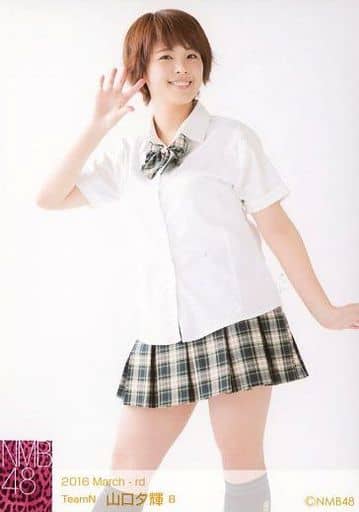 駿河屋 -<中古>B ： 山口夕輝/2016 March-rd ランダム生写真