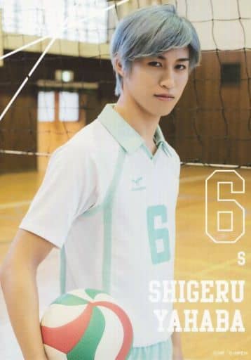 生写真 男 演员山际海斗 上半身 制服 角色生写真 话剧 排球少年 顶之景色 球员照片 杂货 小物件 Suruga Ya Com