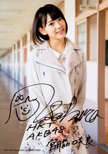 プレミア❗宮脇咲良 直筆サイン入り写真 Halloween Night　握手会 宮脇咲良さん、すごい - 箱入り