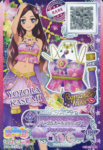 スーパーセール 半額タイムセール 駿河屋 -<中古>06-①-☆[MC]：パープルオーキッドトップス/香澄 アイカツ