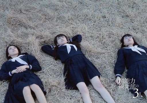 レア　乃木坂46 超能力研究部の3人　橋本奈々未　ぬいぐるみ 乃木坂46橋本奈々未、グループ卒業＆芸能界引退を発表＜コメント