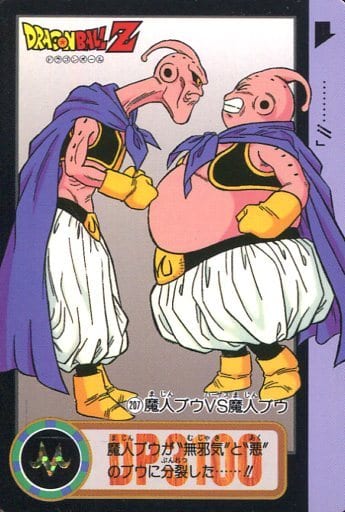 7 Normal Majin Buu Vs Majin Buu Toy Hobby Suruga Ya Com