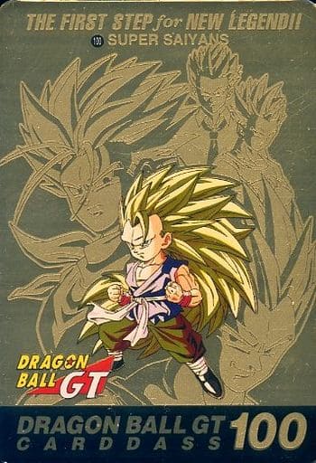 駿河屋 -<中古>No.100(No.1100)[エッチング]：SUPER SAIYANS（アニメ