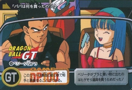 観念するべジータ. べジータ→ブラちゃんpic.twitter.co.. | ミイコ