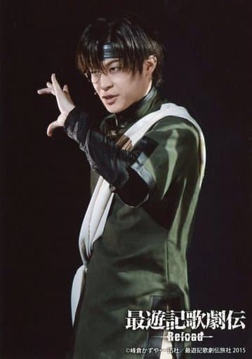 生写真 男 演员藤原佑规 野猪八戒 最游记歌剧传 Reload Dvd发售纪念活动角色明信片 杂货 小物件 Suruga Ya Com