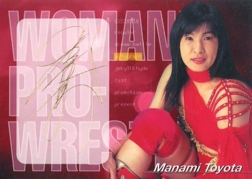 1999 アクラス 全日本女子プロレス 直筆サイン 豊田真奈美 全日本女子