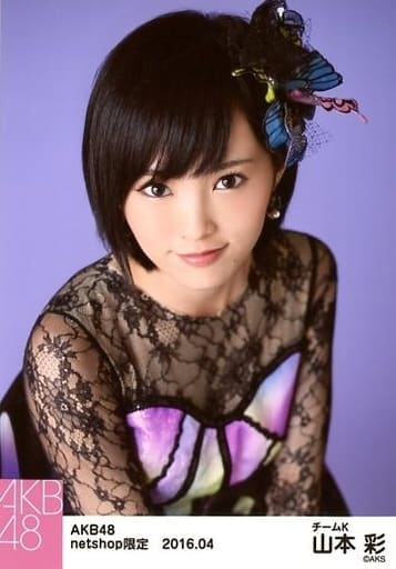 山本彩 生写真 AKB48 オフィシャルカレンダー 2016 Amazon.co.jp: 山本彩 2016 AKB48 カレンダー 生写真 水着 : 文房具