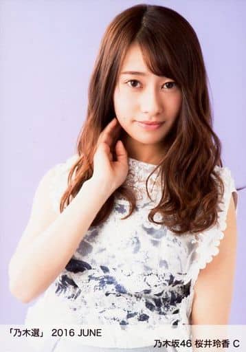 Official Photo Nogizaka46 Idol Nogizaka46 C Reika Sakurai Nogi Sen 16 June Random Official Photo Goods Accessories Suruga Ya Com