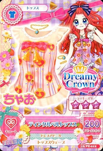 アイカツカード 【PZ】ティンクルベル 西園寺つばき 駿河屋 -<中古>16 PZ-012[-]：ティンクルベルトップス/西園寺つばき