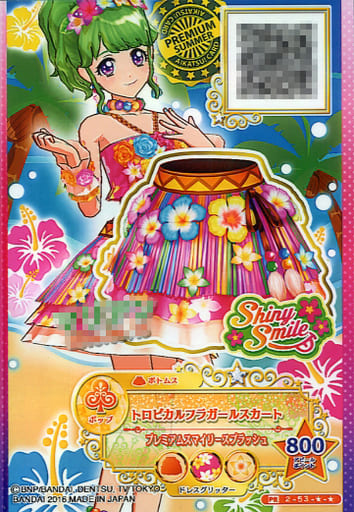 m*様 美品＊ アイカツスターズ トロピカルフラガール トロピカルフラガールカチ 駿河屋 -<中古>2-52-☆-☆[PR]：トロピカルフラガールトップス（アイ