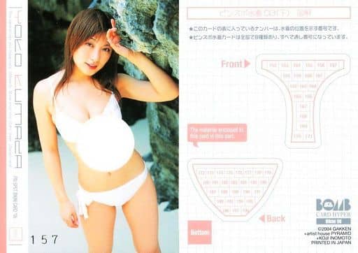 熊田曜子　ピンスポビキニカード　11/11 熊田曜子 ピンスポビキニカード | トレカショップファンクスのブログ