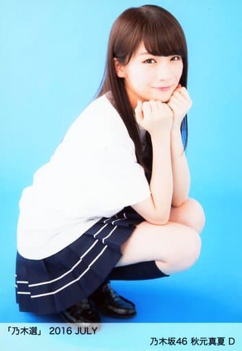 乃木選 2016 MARCH 生写真 乃木選 2016 MARCH 生写真