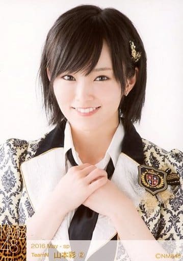 Amazon.co.jp: NMB48 山本彩 生写真 世界の中心は大阪やなんば