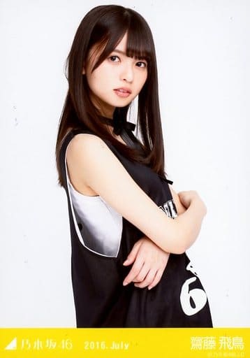 乃木坂46 - 乃木坂46 生写真 齋藤飛鳥 2016 July タンクトップ 3種コンプ Amazon.co.jp: 乃木坂46 生写真 齋藤飛鳥 2016 July タンク