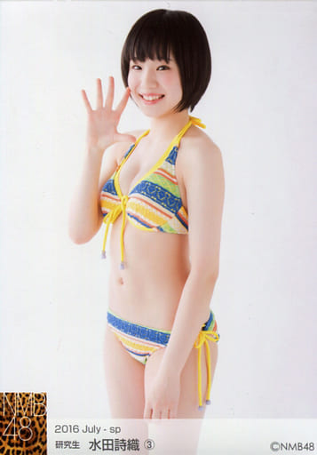 NMB48 生写真 水田詩織 YNN 速報】NMB48水田詩織が卒業発表 | AKB48@メモリスト2