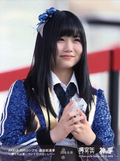 Official Photo Akb48 Ske48 Idol Hkt48 Yuka Akiyoshi Size 75 X 100 Akb48 45 Th Single General Election Who Should We Follow 16 6 18 Special