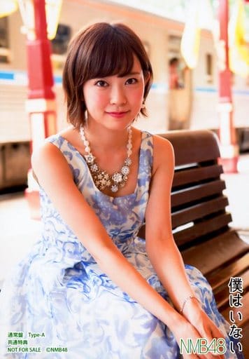 駿河屋 -<中古>渡辺美優紀/CD「僕はいない」通常盤 Type-A 共通特典生