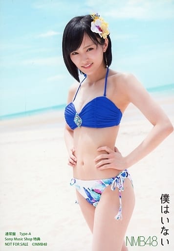 NMB48 山本彩 僕はいない 店舗別特典生写真（水着他）× 10種