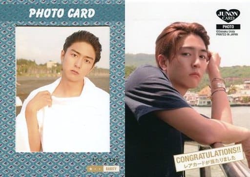 Collection Card (Male) / Yu Inaba First Trading Card PHOTO : Yu Inaba ...