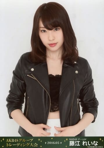 藤江れいな AKB48 生写真 まとめ売り ② 藤江れいな 生写真 10枚セット 福袋特典 まとめ売り AKB48 NMB48