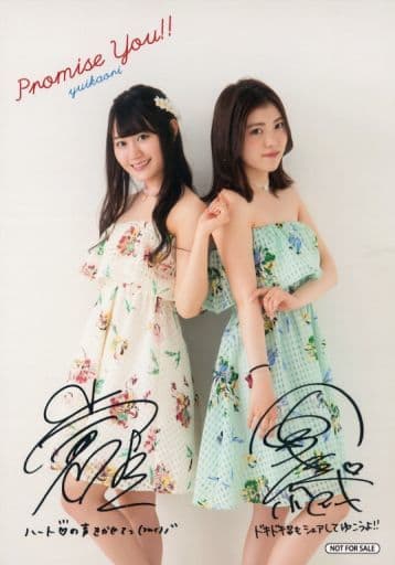 駿河屋 -<中古>ゆいかおり/小倉唯・石原夏織/印刷サイン・メッセージ