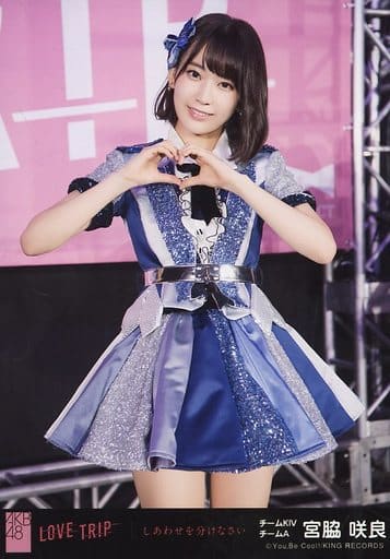 駿河屋 -<中古>宮脇咲良/「LOVE TRIP」衣装/CD「LOVE TRIP