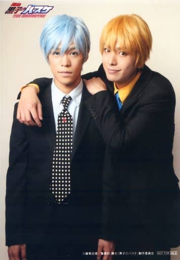 Kensho Ono Tetsuya Kuroko Mario Kuroba Ryota Kise Kneecap Costume Black Character Actor Shot Dvd Stage Kuroko S Basketball The Encounter Venue Reservation Privilege Goods Accessories Suruga Ya Com