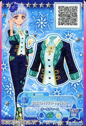 アイカツスターズ 【オフィシャルショップ】クロスゴシックグリーン 白銀リリィ アイカツスターズ 【オフィシャルショップ】クロスゴシックグリーン