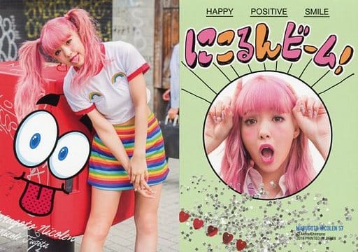 藤田ニコル Marugoto Nicolen ファッションカード 6枚セット 藤田ニコル Marugoto Nicolen ファッションカード 6枚セット