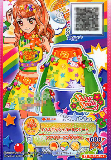 駿河屋 -<中古>3-53-②-☆[R]：エネルギッシュガールスカート