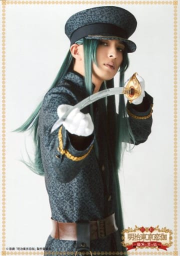 Official Photo Male Actor Yu Yoshioka Goro Fujita Upper Body Costume Black Hat Both Hands Sword Right Direction Character Actor Shot Musical Opera